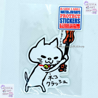 B-side label project stickers