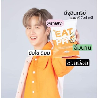 Eatproผงช่วยย่อยสูตรแพทย์