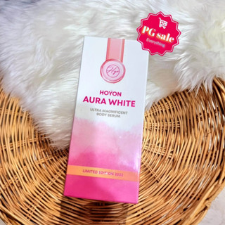 โลชั่นโฮยอน ออร่าไวท์ *แพคเกจใหม่* Hoyon Aura White Body Serum 300ml.