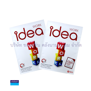 💙KKNT | กระดาษถ่ายเอกสาร Idea Work  A4 ไอเดีย เวิร์ค หนา 80แกรม (บรรจุแพ็คละ 40 แผ่น)