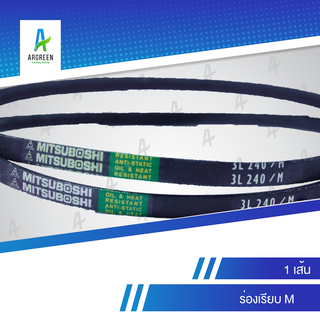 สายพานมิตซู M 19 - 29 |  สายพานร่องวี MITSUBOSHI V Belts สายพานเครื่องจักร สายพานอุตสาหกรรมการเกษตร สายพานรถ