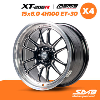 ล้อแม็กรถเก๋ง COSMIS รุ่น XT-206R 15x8.0 4รู100 ET+30