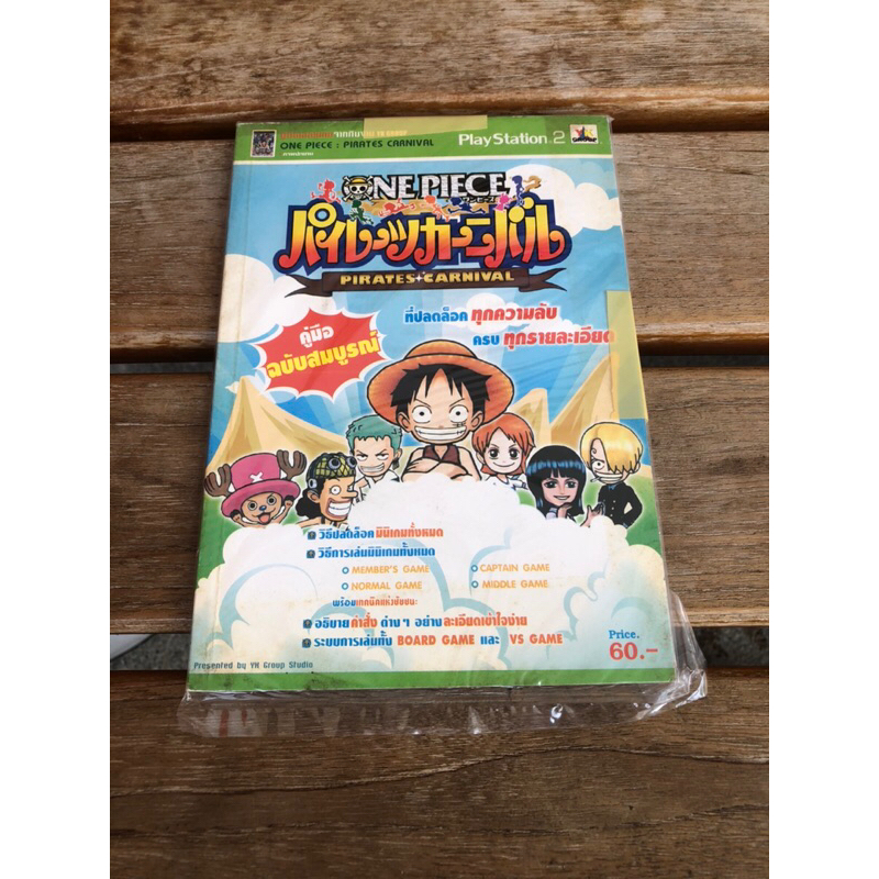 One Piece : Pirates Carnival