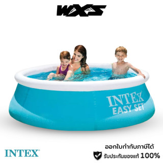 Intex 28101 easy set swimming pool สระน้ำเป่าลม ขนาด 6ฟุต ของแท้100% แถมที่สูบลมไฟฟ้า