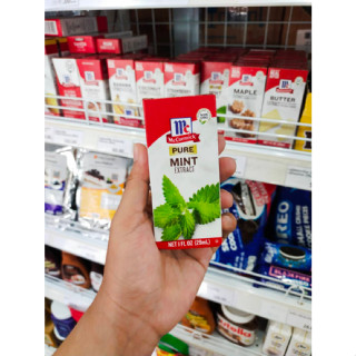 แม็คคอร์มิค เอ็กซ์แทรค กลิ่นมิ้นต์ 29 ml.