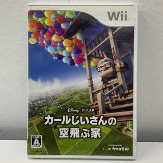 แผ่นแท้ [Wii] Carl jii-san no sora tobu Ie (Japan) (RVL-P-RUQJ) Up