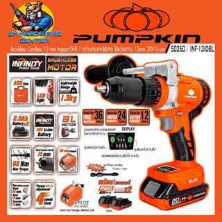 สว่านกระแทกไร้สาย 2ระบบ แบตเตอรี่ลิเธียม มอเตอร์ BRUSHLESS 20V 2ah ขนาดหัวสว่าน 13mm PUMPKIN รุ่น 50260/INF-13IDBL