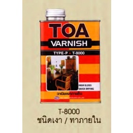 ทีโอเอ วาร์นิชเงา วานิชด้าน วานิชดำ  (T-8000 /  T-8500 / T-9000 / T-9500)  3.785 ลิตร