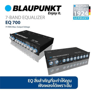 2000บาท ปรี7แบนด์ค่ายเยอรมัน ยี่ห้อ Blaupunkt รุ่น EQ-700ติดรถยนต์