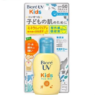 KAO Biore UV Kids Pure Milk SPF50+ PA+++