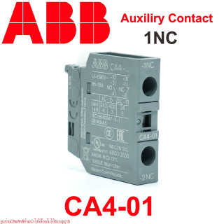 CA4-01 ABB CA4-01 Auxiliary contacts (CA) คอนแทคช่วย ABB CA4