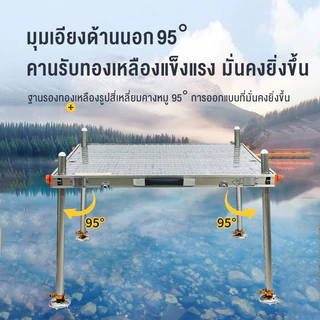 รุ่นใหม่2026💥 โต๊ะตกปลาน้ำลึก แข็งแรงมั่นคง โต๊ะพับอลูมิเนียมตกปลาทะเลลึก