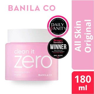 🌸พร้อมส่ง🌸Banila Co Clean it Zero Cleansing Balm 180ml คลีนซิ่งบาล์มไซส์สุดคุ้ม