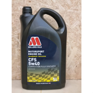 น้ำมันเครื่องMiller oils CFS 5W40 สินค้าใหม่ แถมฟรีแก้วน้ำเก็บความเย็นและเสื้อยืด