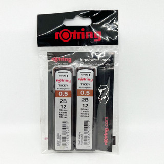 ไส้ดินสอ Rotring 2B 0.5 มม. รอตริง Tikky Hi-Polymer