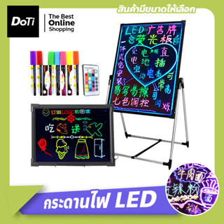 กระดานไฟ LED ป้ายไฟเขียนได้ LED Writing Board กระดานเรืองแสง ป้ายโฆษณา ป้ายไฟร้าน ป้ายโปรโมชั่น