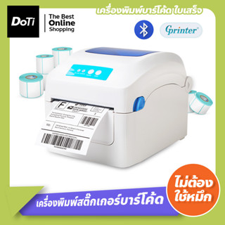 เครื่องพิมพ์บาร์โค้ด gprinter (แบบมีบลูทูธ) เครื่องปริ้นเตอร์