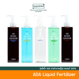 ปุ๋ยไม้น้ำ ADA Liquid Fertilizer ของแท้ 100% ส่งไว พร้อมส่ง