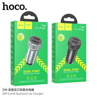 Hoco Z49 Z49ALevel dual port car charger 2USB มาใหม่ล่าสุด! ของแท้ 100%