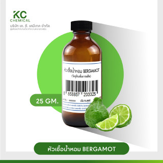 หัวน้ำหอม กลิ่น BERGAMOT ขนาด 25 กรัม