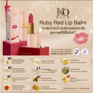 Ruby Red​ Lip Balm By KO​ RICH