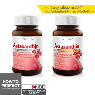 Vistra Astaxanthin สาหร่ายแดง ( 4 mg / 6 mg ) 4mg 6mg