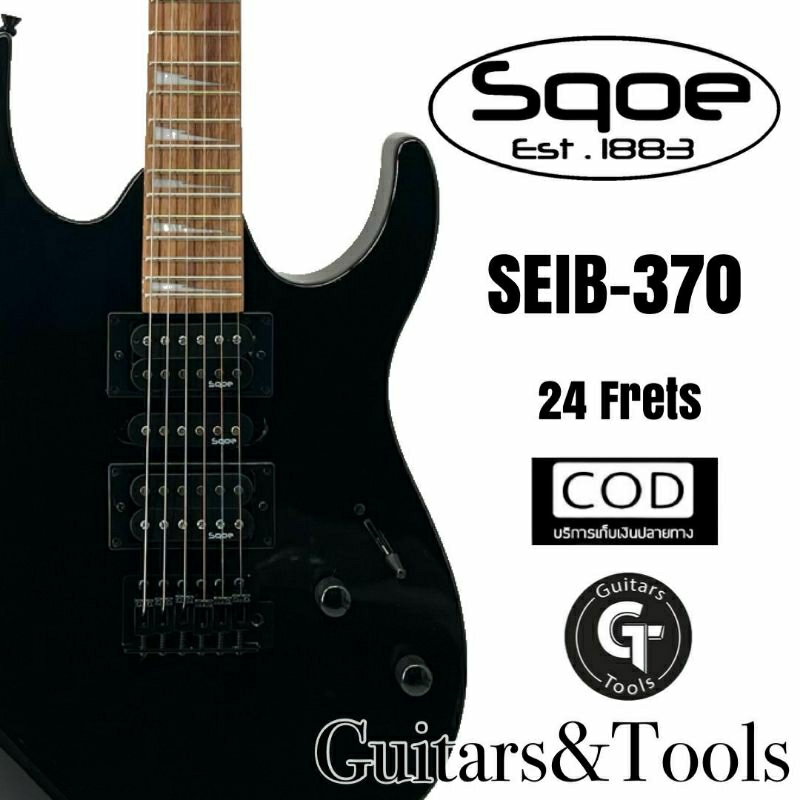 กีตาร์ไฟฟ้า |Sqoe SEIB-370 BK|🔥ราคาถูก คุณภาพดี 💥24Frets (Soloist body)