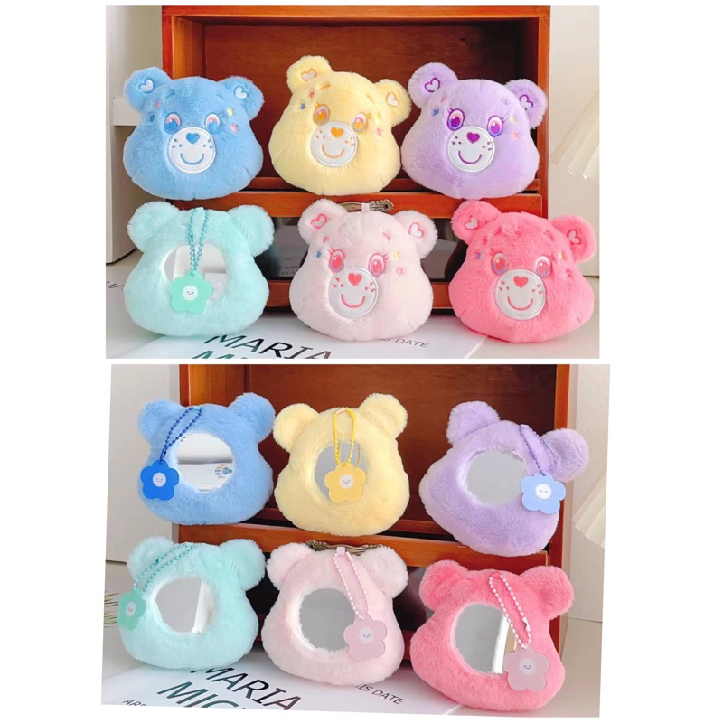 พวงกุญแจกระจกCare Bears ขนนุ่ม ครบสี