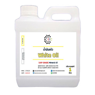 4001/1 ลิตร น้ำมันแก้ว White Oil  น้ำมันขาว / Mineral oil  ขนาด 1 ลิตร (800 กรัม) คอสเมติกเกรด เบบี้ออยล์ A