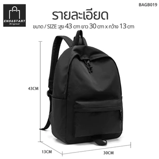 BAGB019 กระเป๋า END&START กระเป้สะพายหลัง ใส่ไปเรียนได้ แถมพวงกุญแจ มีช่องใส่คอมพิวเตอร์