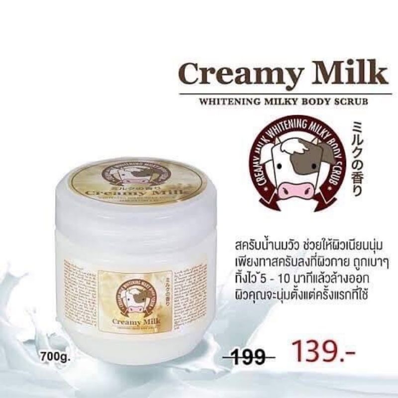 Creamy Milk Whitening Milky Boby Scrub