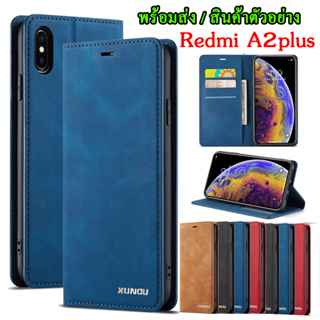 (ส่งในไทย) Redmi A2plus เคสฝาพับหนัง สำหรับ Redmi 12C/Redmi Note12 5G/A1 ใส่บัตรได้ ตั้งได้ รุ่นใหม่ RedmiA2plus XUNDU