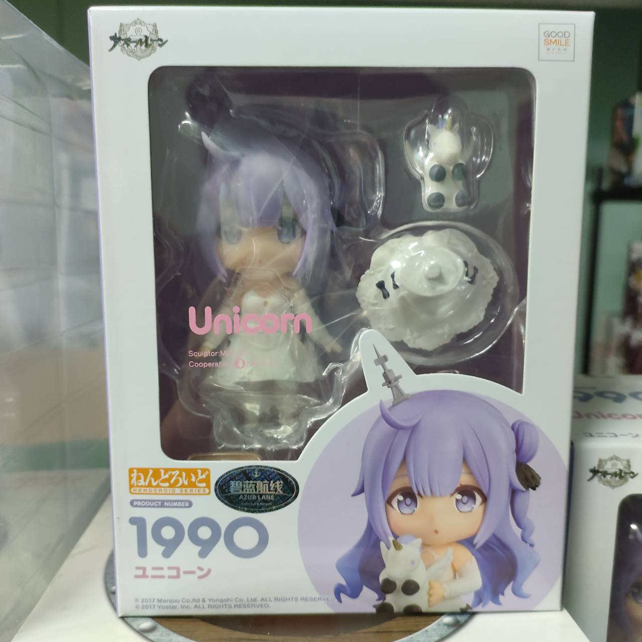 [พร้อมส่ง] Azur Lane - Unicorn Figure - Nendoroid (#1990) (Good Smile Company)
