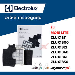 Electrolux ฟิลเตอร์ เครื่องดูดฝุ่น รุ่น ZLUX1811 / 1800 / 1821 /1840 / 1841 /1850