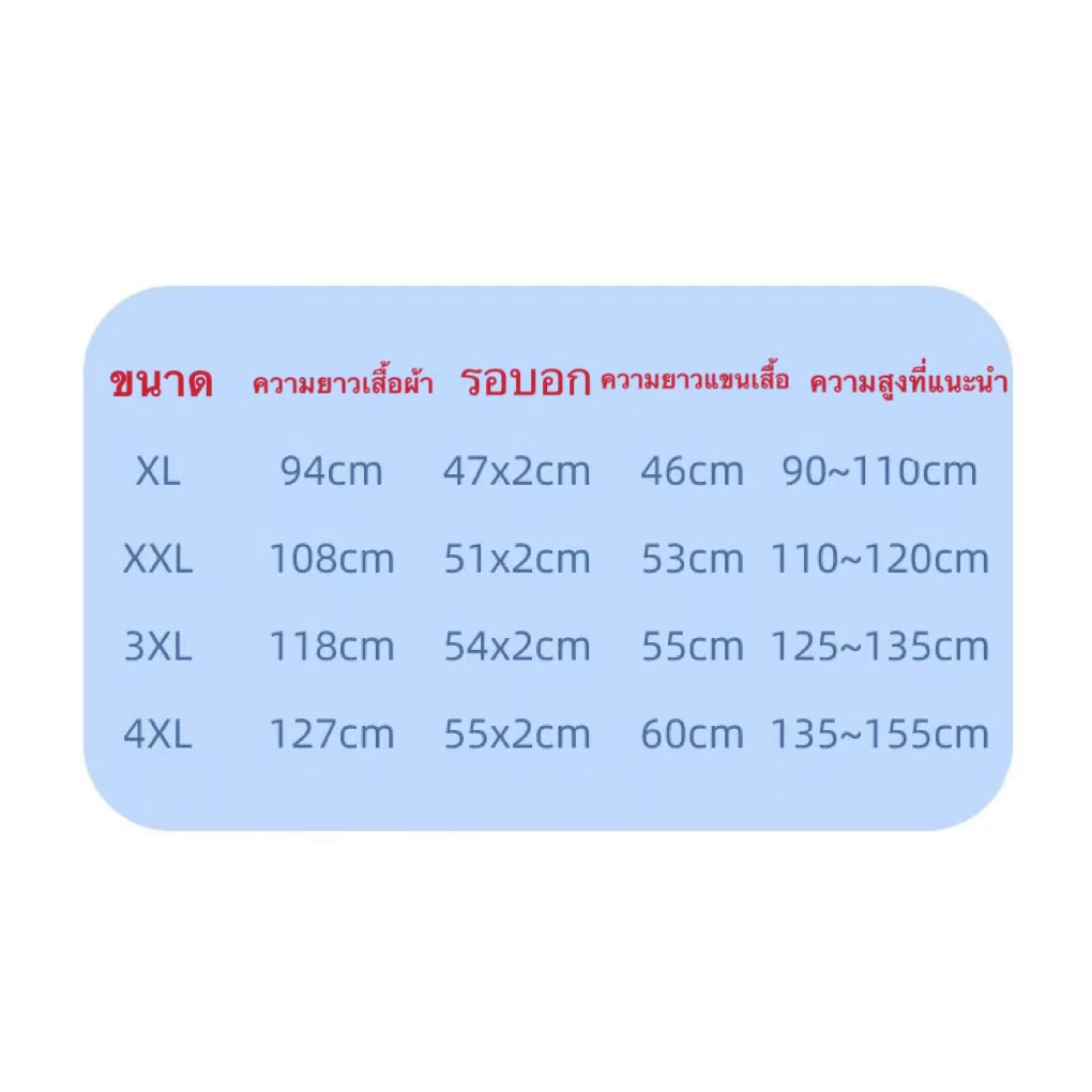 เสื้อกันฝนเด็ก YY-103 ชุดกันฝนคุโรมิ หมวกปีกกว้าง thumbnail 10
