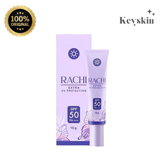 พร้อมส่ง🔥 RACHI SPF กันแดดราชิ กันแดดไม่ติดแมส ของแท้💯 50PA+++ Extra UV Protection ผิวแพ้ง่ายใช้ได้