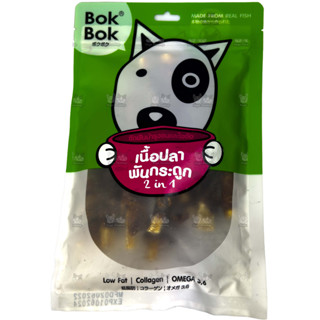 Bok Bok ขนมน้องหมา เนื้อปลาพันกระดูก 2in1