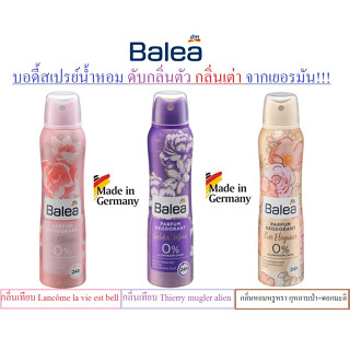 Balea Parfum Deodorant ขนาด150ml Body Sprayสเปรย์ฉีดรักแร้และตัว หอมเหมือนน้ำหอมเค้าเตอร์แบรนด์ นำเข้า เยอรมัน!!!