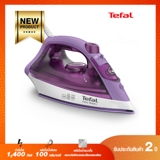 Tefal  เตารีดไอน้ำ 1400 วัตต์ 220 มล. หน้าเตาเซรามิค รุ่น FV1953 TO รับประกันศูนย์