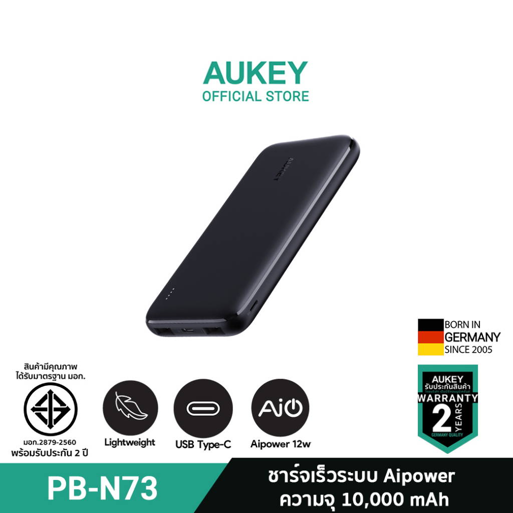AUKEY พาวเวอร์แบงชาร์จเร็ว Ultra Slim ขนาด 10000 mAh ด้วยเทคโนโลยี AiPower ชาร์จเร็วขึ้น 15% และ USB-C