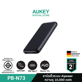 [สินค้าขายดี] AUKEY PB-N73 พาวเวอร์แบงชาร์จเร็ว Ultra Slim ขนาด 10000 mAh ด้วยเทคโนโลยี AiPower ชาร์จเร็วขึ้น 15% และ USB-C รุ่น PB-N73