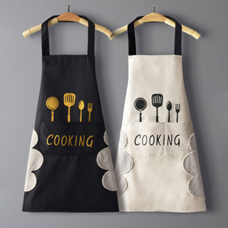 ผ้ากันเปื้อนกันน้ำ ผ้ากันเปื้อนทําอาหาร Cooking Apron   ผ้ากันเปื้อน