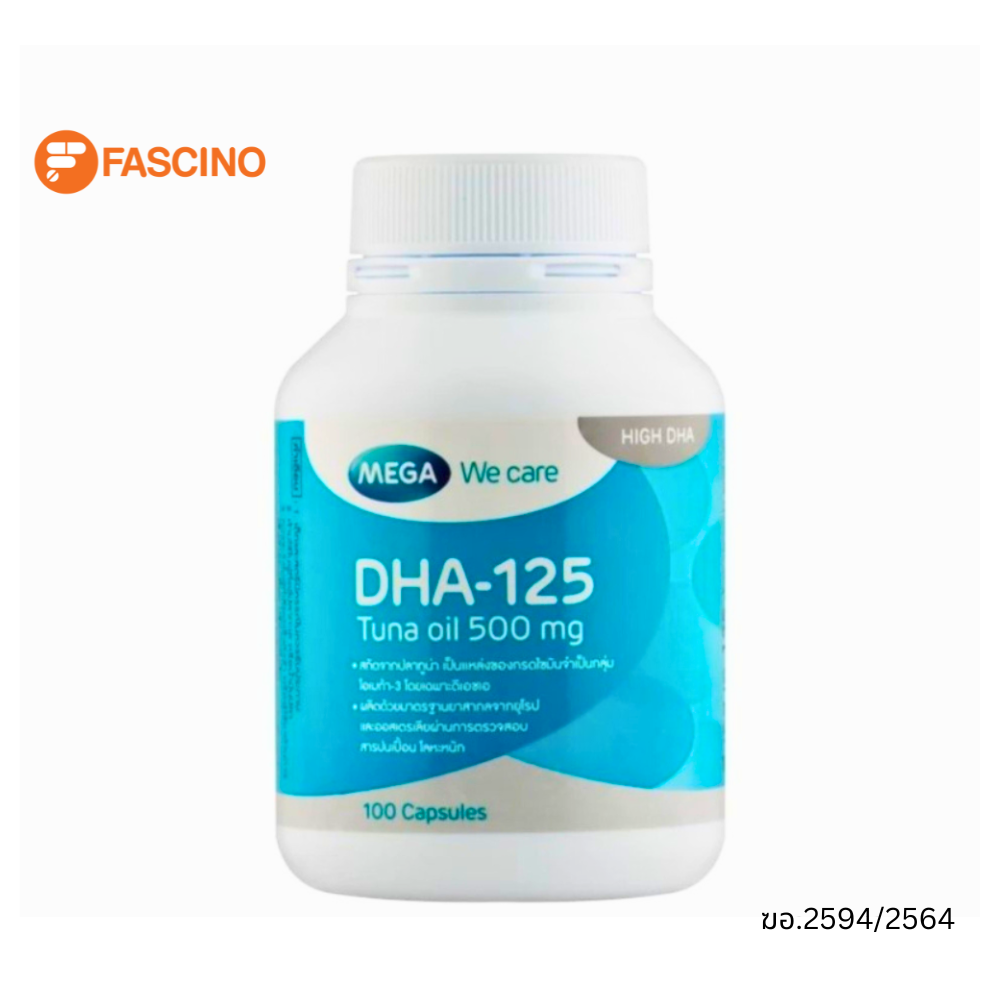 Mega DHA 125 Tuna Oil 500mg (100 แคปซูล)