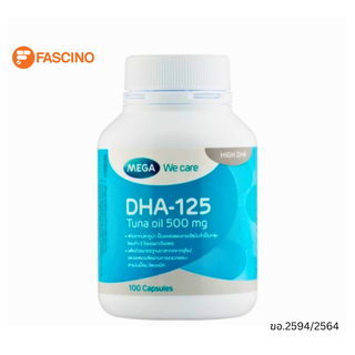 Mega DHA 125 Tuna Oil 500mg (100 แคปซูล)