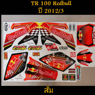 สติ๊กเกอร์ รถวิบาก TR 100 Redbull สีส้ม ปี 2012 รุ่น 3