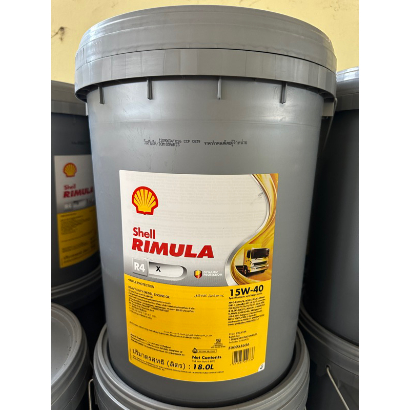 น้ำมันเครื่อง เชลล์ R4 15W-40 18ลิตร (ดีเซล)