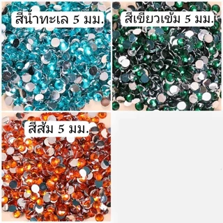 🇹🇭แพ็ค 200+ เม็ด เพชรรุ้ง หมุดทอง สำหรับติดเล็บ มุกติดเล็บ มีหลายแบบให้เลือก