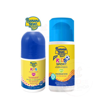 🌟พร้อมส่ง🌟 โรลออนกันแดดสำหรับเด็ก Banana Boat Kids Paw Patrol Mild &amp; Gentle Sunscreen Roll-On SPF50+