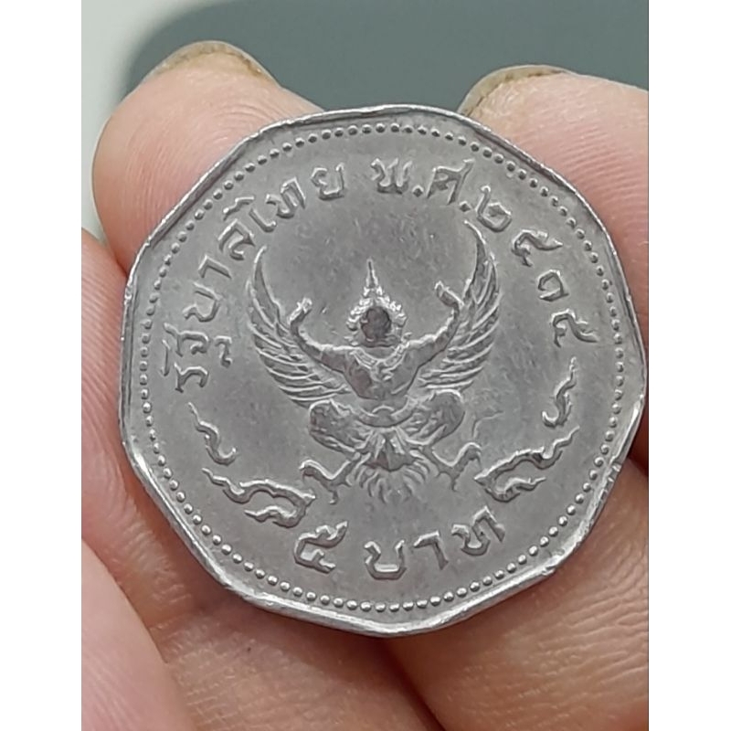 เหรียญ5บาทพ.ศ.2515ในหลวงรัชกาลที่9เหรียญเก่าหายาก