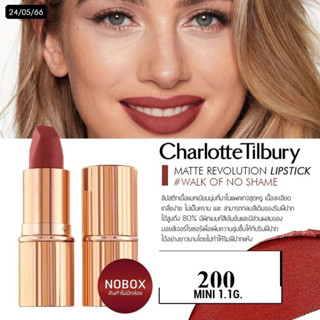 CHARLOTTE TILBURY ICONIC MINI LIP 1.1g. ขายแยก สีนี้walk of no shame